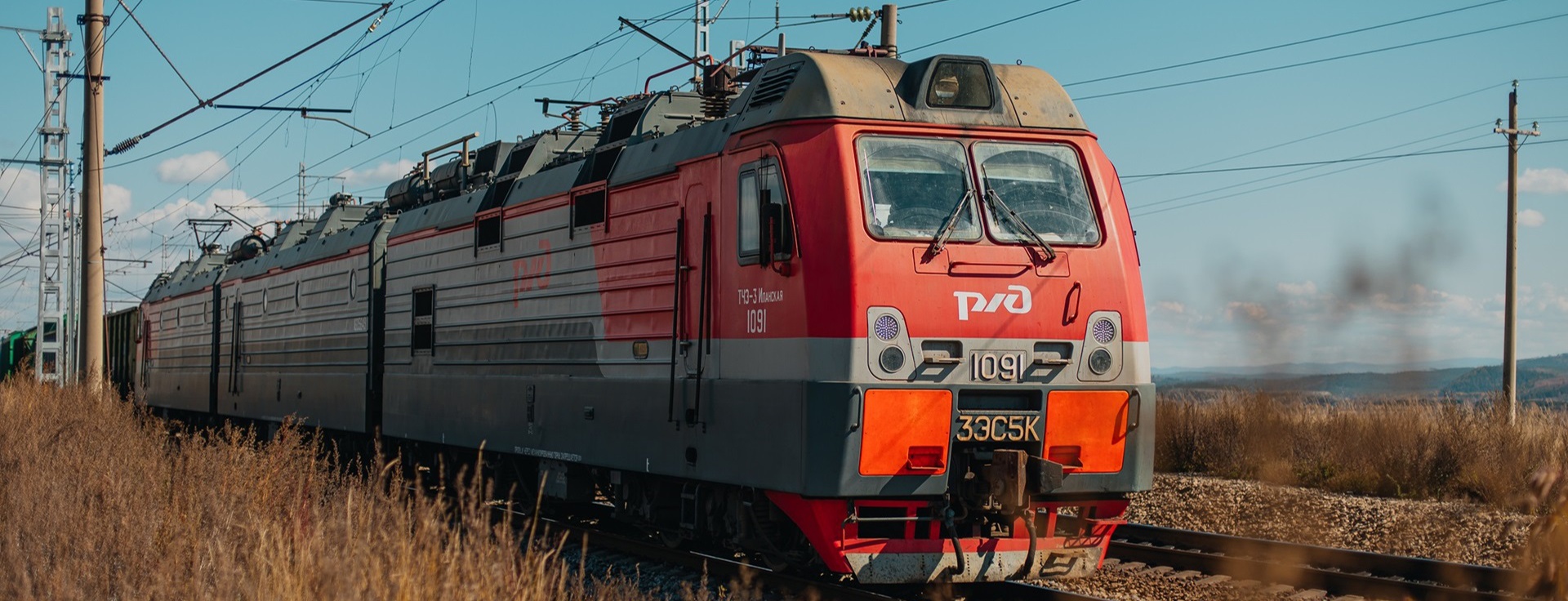 ЭНЕРГОБАМСТРОЙ